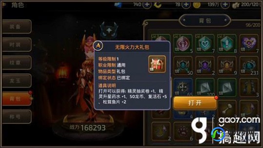 龙之谷安装不了,龙之谷无法安装,龙之谷手游安装问题及解决方案,附带玩法全
