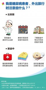 新冠能吃辣的东西吗,新冠患者可以吃辣吗