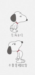 我越来越没自信了,自信心不足的原因