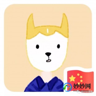 怎么把wx头像加上渐变国旗,wx渐变国旗头像设置攻略