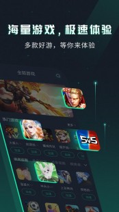 游讯游戏,游迅游戏盒,游迅游戏盒,一站式游戏平台,畅享多元游戏体验