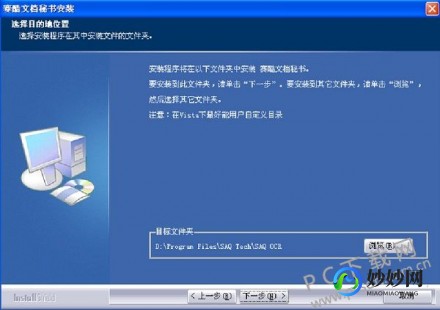 赛酷ocr软件,赛酷OCR软件 mdash  mdash  游戏玩家的文字识别利器
