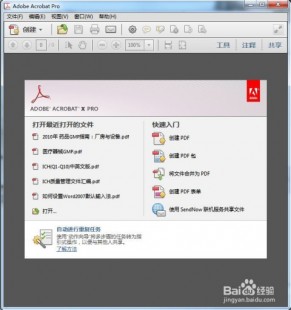 赛酷ocr软件,赛酷OCR软件 mdash  mdash  游戏玩家的文字识别利器