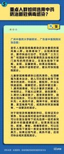 新冠后一直咳嗽怎么办,得了新冠咳嗽得厉害怎么办