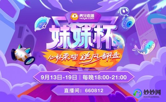 妹妹小游戏,妹妹小游戏,妹妹小游戏深度攻略,玩转这款手游,与可爱妹妹