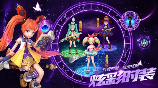 武林外传璀璨星辰,武林外传,璀璨星辰手游攻略 mdash  mdash 星辰之路,武林争霸