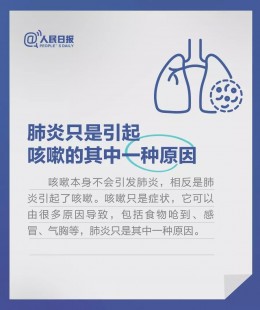 新冠后一直咳嗽怎么办,新冠后一直咳嗽怎么办