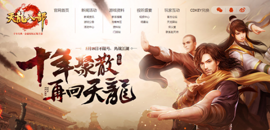 天龙科举答题器,天龙八部手游科举答题器,提升游戏素养,尽享竞技乐趣