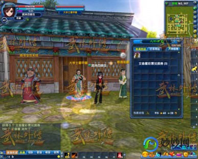 多玩武林,多玩武林外传探秘,江湖风云再起—多玩武林外传多玩论坛