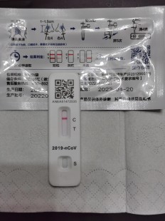 抗原检测C一条杠T一片浅红色,新冠检测C和T一深一浅是什么原因,怎么办