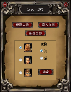 火炬之光 存档,火炬之光存档,火炬之光存档攻略,如何正确保存你的游戏进度