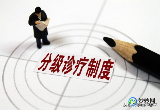 阑尾炎手术费用,阑尾炎手术多少钱？