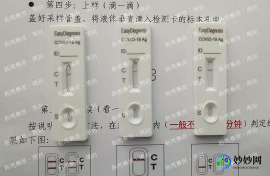 抗原检测两条杠一深一浅是什么意思,抗原检测二条杠一深一浅怎么回事