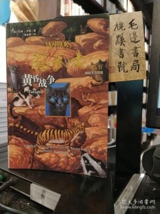 黄昏之预言书,黄昏之预言书,黄昏世界;黄昏之声