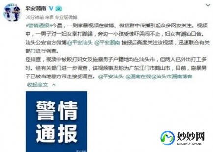 【转载】一则长达6500字的内部通报引发震动 华为为什么要反腐？