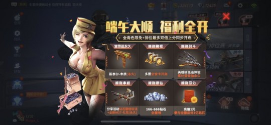 畅游金卡,畅游金卡领取攻略,手游玩家的福利指南-畅游卡只有本人用吗？