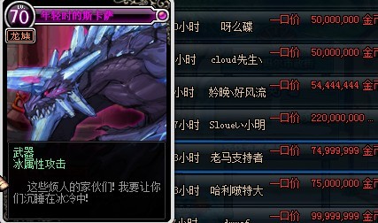 dnf冰魂,dnf冰魂,DNF冰魂,掌握冰之力量,征服地下城!;冰魂怎么出装