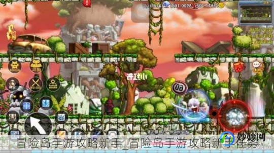 冒险岛圣地,冒险岛手游攻略,如何前往神秘的圣地