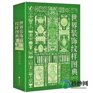 女生的隐藏部位是啥样的,构造图名称