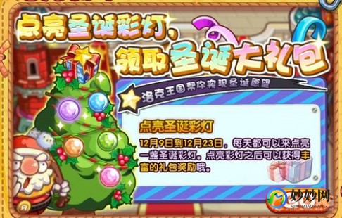 洛克王国独角兽怎么骑,洛克王国独角兽怎么骑,洛克王国独角兽骑行攻略,探索神秘宠