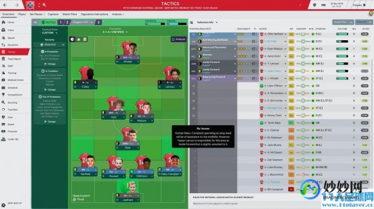fm2012最新转会补丁,fm2012最新转会补丁,012最新转会补丁,领略全新足球世界