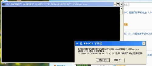 淘宝界面变黑怎么恢复,淘宝界面突变黑色,原因及解决方法揭秘