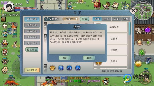 7.0天赋模拟器,7.0天赋模拟器,7.0天赋模拟器全面解析与攻略