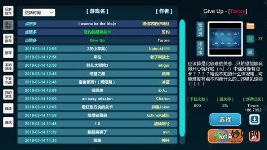 游戏配置检测工具,游戏配置检测工具,游戏配置检测工具,轻松检测,畅玩无忧