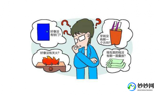 治疗强迫思维,强迫思维疾病应当怎样治疗