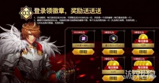 qq安全管家dnf礼包,dnfqq管家礼包,DNF、dnf安全管家大礼包