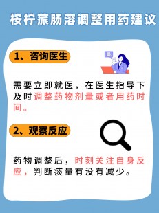 桉柠蒎,桉柠蒎早上空腹吃可以吗