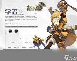 龙之谷专职,龙之谷学者职业转职推荐与攻略