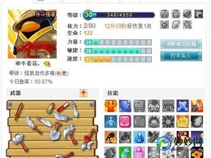 q宠大乐斗赵敏,Q宠大乐斗赵敏角色深度解析与实战攻略_q宠大乐斗赵敏在哪里获得