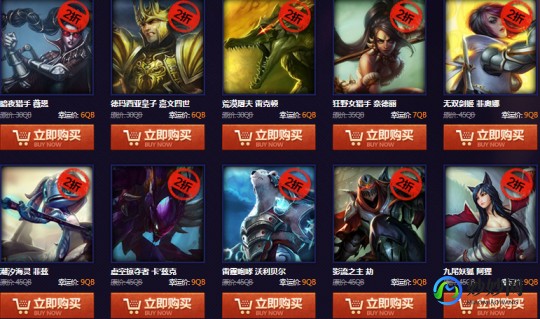 英雄联盟皮肤怎么买,LOL皮肤购买指南,挑选你的英雄新装,英雄联盟皮肤在哪买