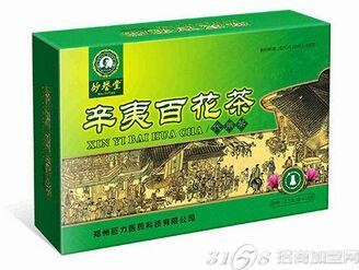 鼻咽炎用什么药治疗最好,鼻咽炎用什么药治疗最好