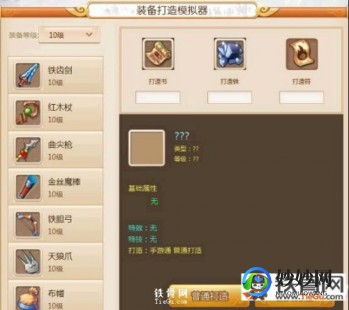 梦幻西游打书器,梦幻西游打书模拟器,梦幻西游打书模拟器,打造你的专属角色