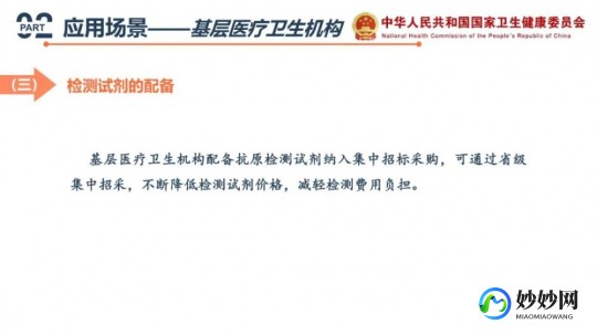 新冠抗原检测怎么做,抗原的操作方法