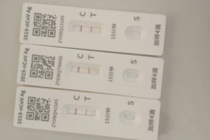 抗原检测两条杠一定是阳性吗,做抗原检测两条杠是什么意思