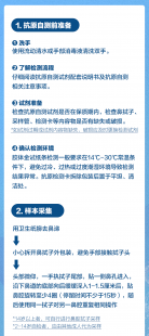 抗原一条杠什么意思,核酸抗原一道杠