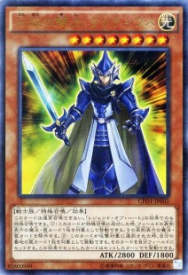 二重身战士,二重身战士,游戏王中的神秘力量 mdash  mdash 二重身战士解析