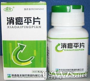 江苏联环药业叶酸片,江苏联环药业股份有限公司的叶酸片有效果吗？