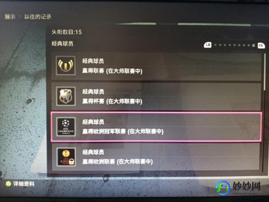 实况足球10最新转会,实况足球2010最新转会补丁,打造你的梦幻阵容实况2010转会成功率