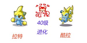洛克王国拉特技能表,洛克王国拉特技能详解与攻略