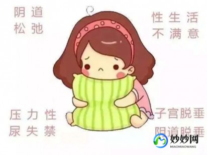 怎么越来越紧了,阴紧是什么原因