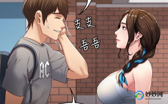 歪歪漫画登录官方入口页面弹窗,歪歪漫画登录官方入口页面弹窗,歪歪漫画