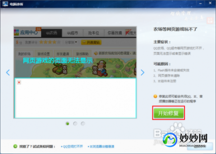 qq农场怎么打不开了,qq农场无法打开,QQ农场无法打开？解决方案与手游玩法全攻略