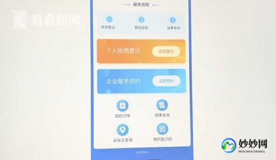 抗原两条杠是阳性吗,做抗原检测两条杠是什么意思