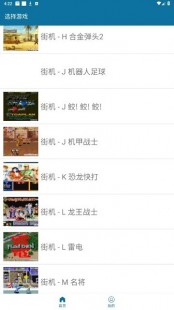 老顽童手机模拟器,老顽童手机模拟器,重温经典,畅游怀旧手游世界