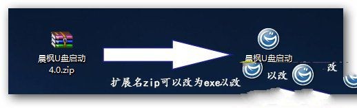 晨枫u盘启动工具2.0,晨枫u盘启动工具2.0,晨枫U盘启动工具2.0,手游玩家的必备神