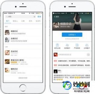 支付宝 生活圈,支付宝生活圈怎么加入,支付宝
